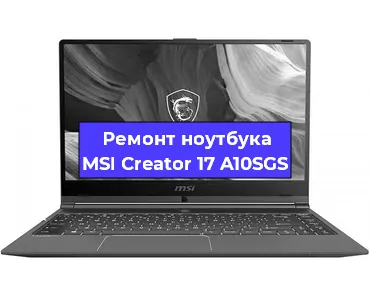 Замена динамиков на ноутбуке MSI Creator 17 A10SGS в Ижевске